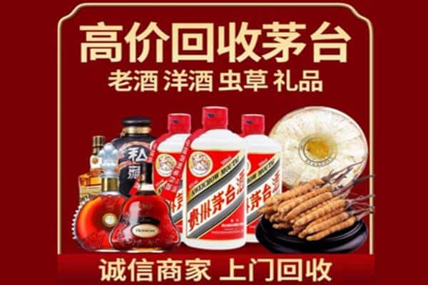 榆林市子洲诚信回收奔富