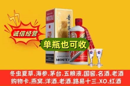 榆林市子洲回收茅台酒