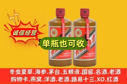 榆林市子洲诚信回收精品茅台