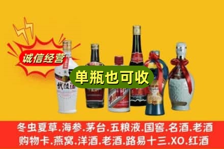 榆林市子洲回收名酒