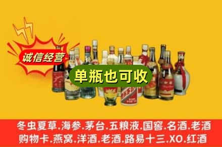 榆林市子洲回收老酒